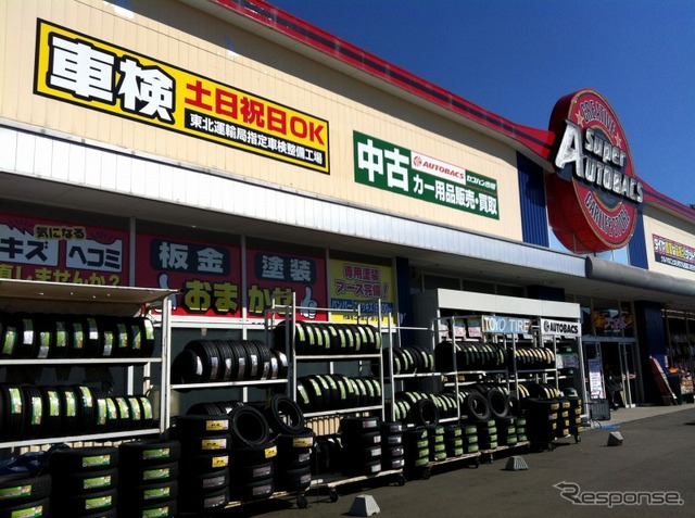 オートバックスセコハン市場盛岡南