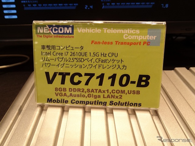 CPUは一般的なものを使用。