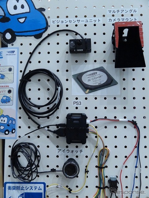 ウインカーやワイパーなどの動作を検出しており、誤報を防ぐ工夫もなされている。