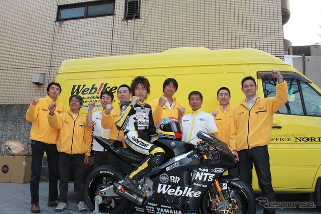 Webike チームノリック ヤマハ