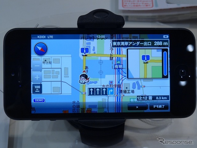「マップルナビS 今すぐ使える新潟弁ナビ」を起動中のiPhone5。