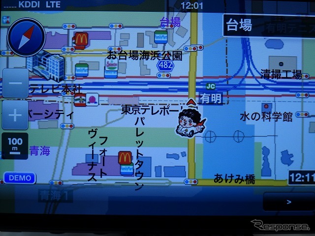 地図上の自車位置マークも山本さんに置き換わる。