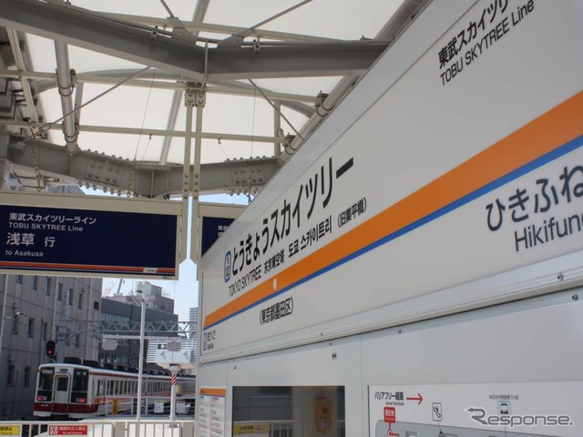 とうきょうスカイツリー駅の駅名標。