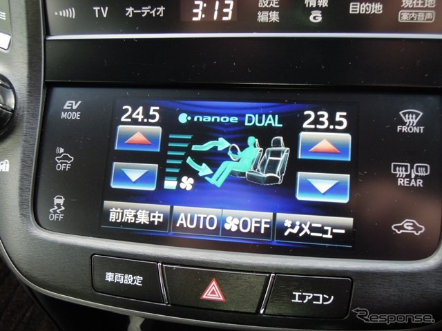 トヨタマルチオペレーションタッチ