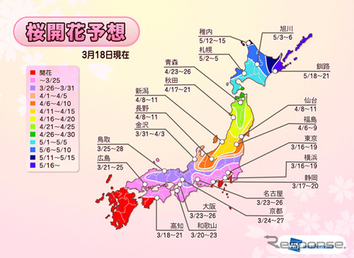 桜開花予想図