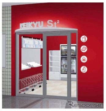 京急・屏風浦駅構内売店1