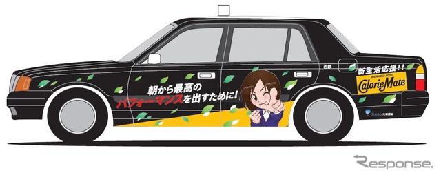久留米西鉄タクシー、新生活応援ラッピングタクシー