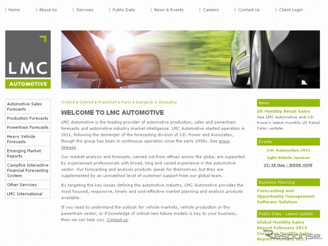 LMC社（webサイト）