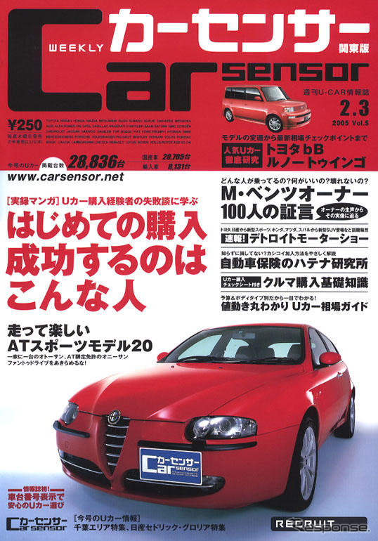 マンガで知る成功型人間へのイロハ
