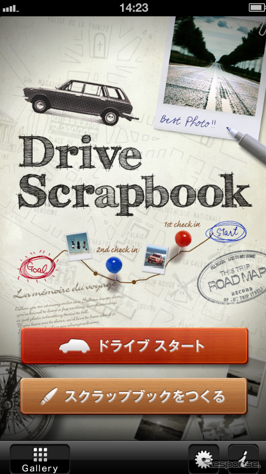 スバル・ドライブ・スクラップブック