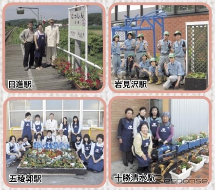 JR北海道・花の駅長さん