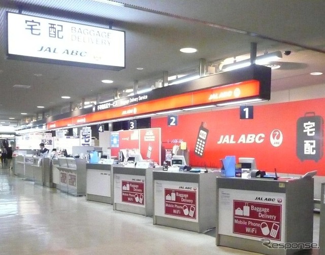 京成電鉄、JALエービーシーと加盟店契約を締結