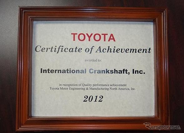 新日鉄住金、米子会社がが北米トヨタ社より11年連続で表彰状を受賞