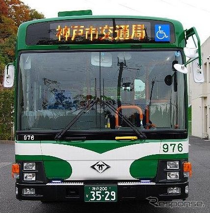 神戸市交通局
