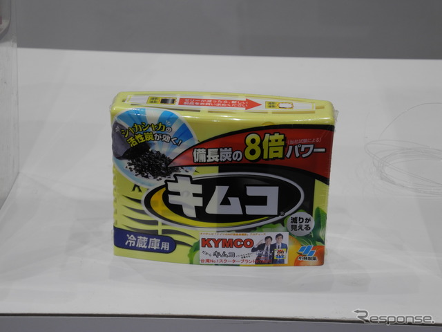 KYMCOが無料配布した小林製薬の「キムコ」（東京モーターサイクルショー2013）
