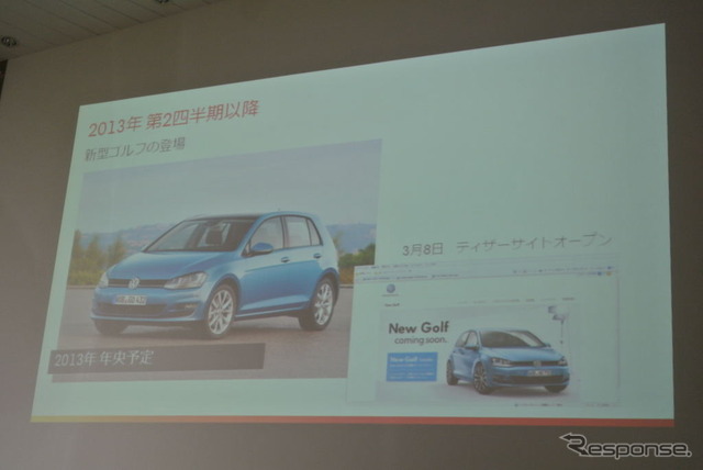 ザ・ビートル カブリオレ 発表会