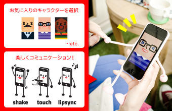 ホワイト「AP-I5-WH」リアクションをとるイメージ