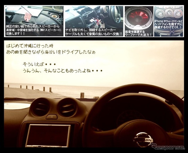 南十字星レンタカー沖縄・ミュージックレンタカー