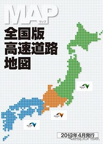 全国版高速道路地図