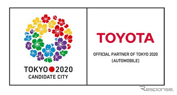 トヨタ自動車、2020年五輪東京招致活動のオフィシャルパートナーに決定