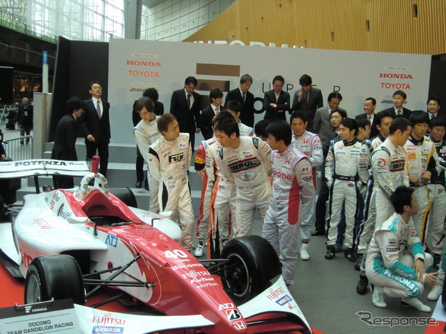 スーパーフォーミュラの発表会に集まった参戦ドライバーたち。