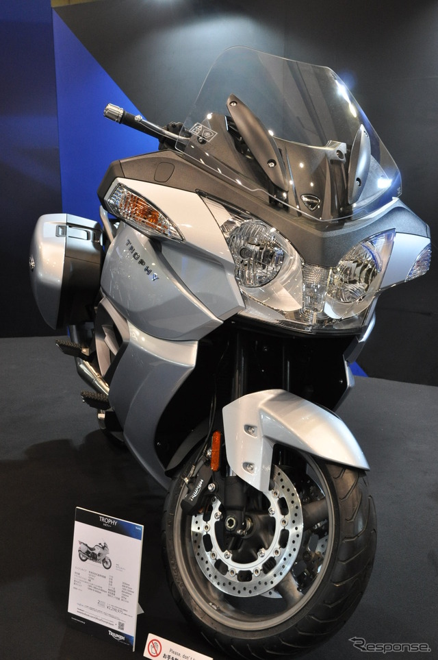 東京モーターサイクルショー