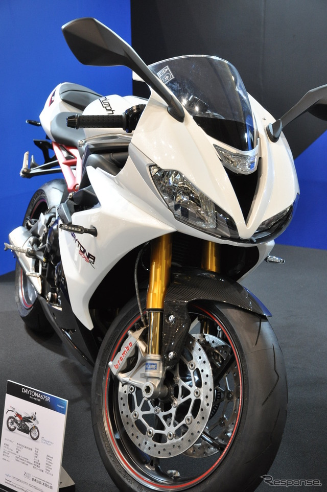 東京モーターサイクルショー