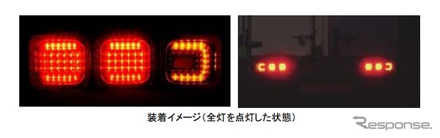 市光工業・トラック用フルLEDリアコンビネーションランプ