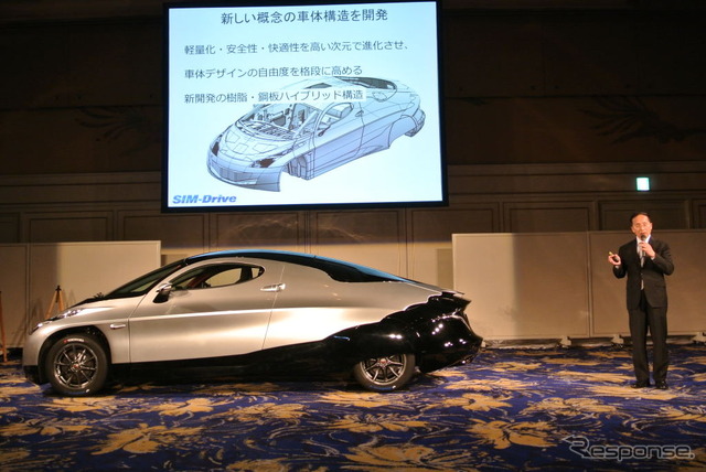 SIM-Drive SIM-CEL 発表会