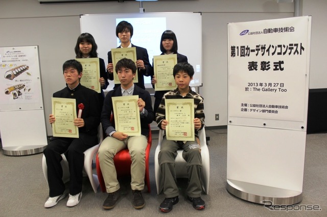 中・高校生対象に第1回カーデザインコンテストを開催