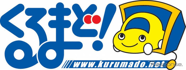信頼できる主治医を紹介する『くるまど! 』サービス開始