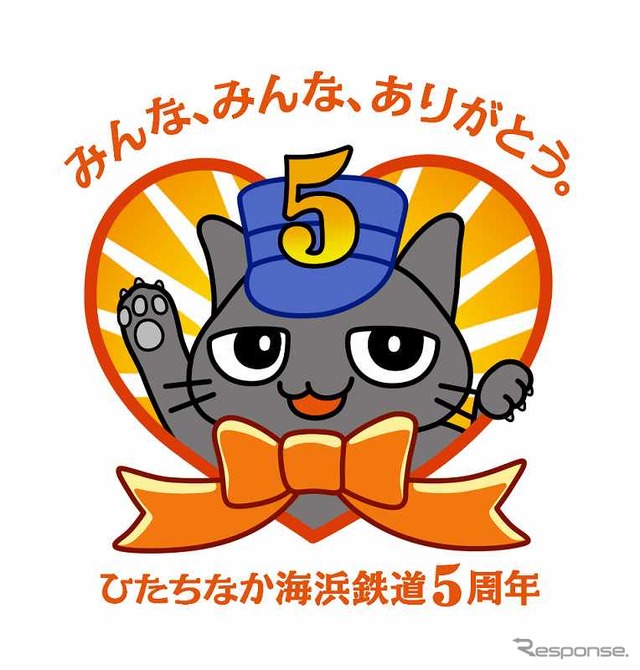 開業25周年の記念ロゴマーク。