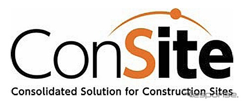 日立建機の新サービスメニュー「ConSite（コンサイト）」