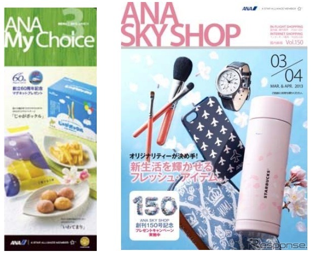 ANA、国内線の機内販売に電子マネー決済サービスを開始