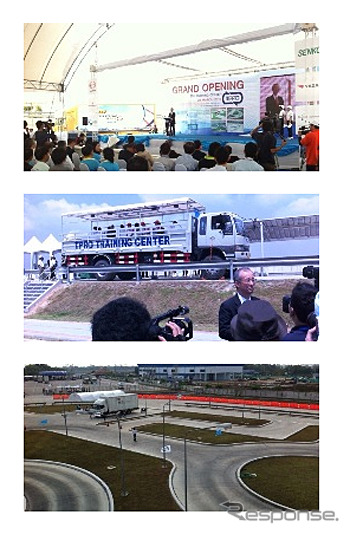 豊田通商・TTK交通安全教育センター