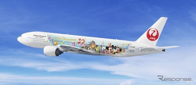 JALハピネスエクスプレス