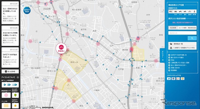 パソコン用セーフティ マップ イメージ