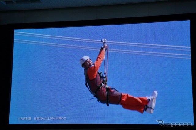 日本最長343mのジップライン誕生…スギちゃんとU字工事がPR
