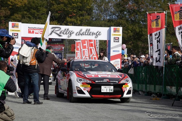 TRDラリーチャレンジ
