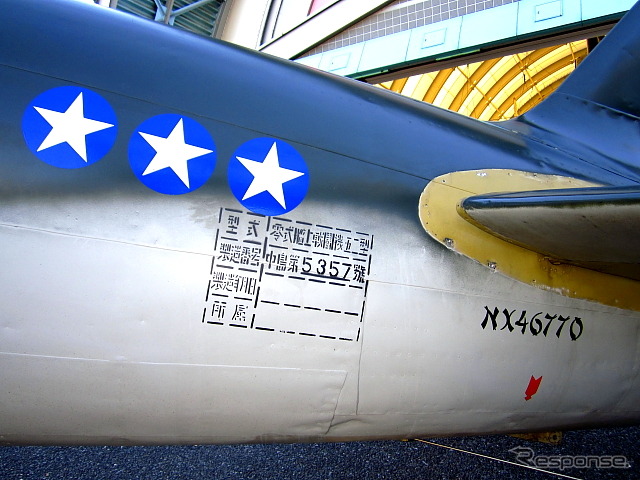埼玉・所沢の所沢航空発祥記念館で公開されている米国所有の零式艦上戦闘機(零戦)五二型