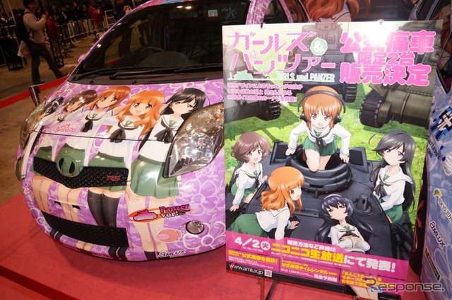 アニメコンテンツエキスポ2013に展示されたガールズ&パンツァーの公式痛車(C)GIRLS und PANZER Projekt