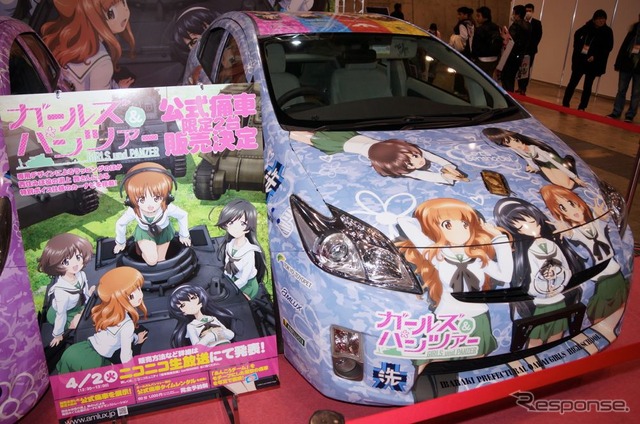 アニメコンテンツエキスポ2013に展示されたガールズ&パンツァーの公式痛車(C)GIRLS und PANZER Projekt