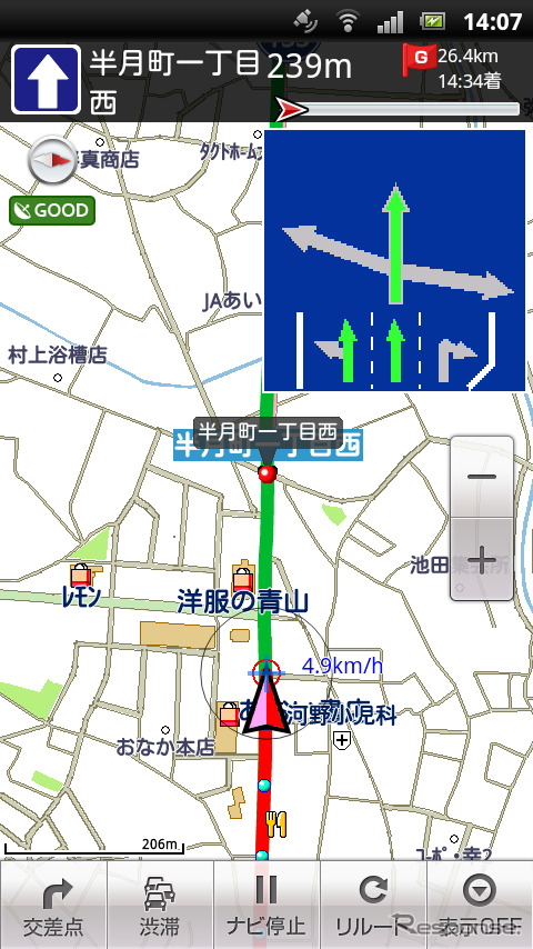 交差点の拡大表示。シンプル過ぎて頼りない拡大図だが、レーン情報があるのはいい。