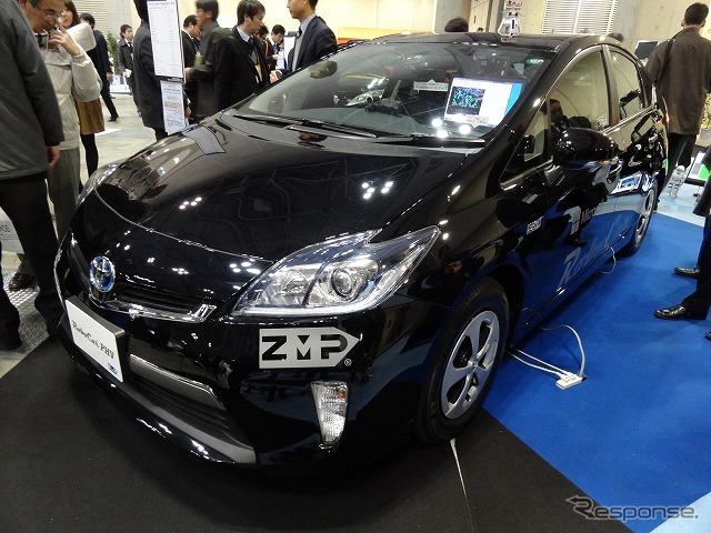 RoboCar PHV(参考画像)