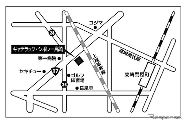 キャデラック・シボレー高崎