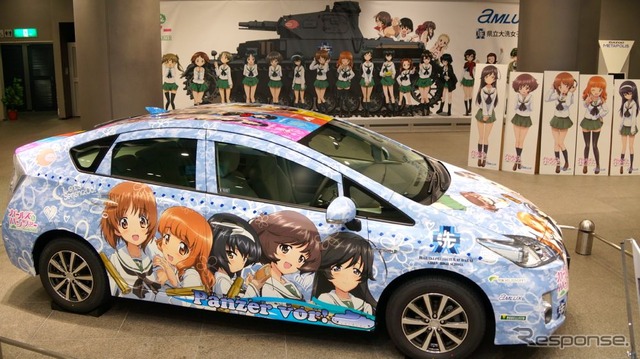 公式痛車のプリウス、240万円で販売…ガールズ&パンツァー公式