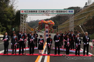 松江自動車道開通