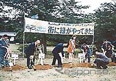 トヨタによる緑化運動、「罪ほろぼし」なんていわずに応援しよう