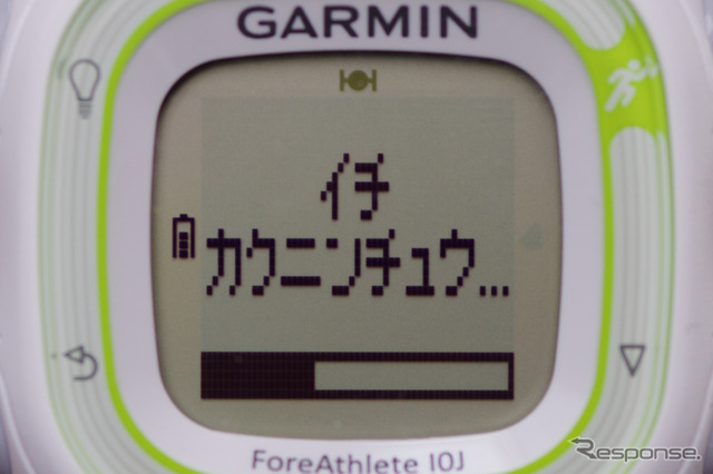 電源を入れるか、パワーセーブモードからトレーニングモードに変更すると、このようにGPS衛星の補足が始まる。たいていは20~30秒で完了するが購入後初めての使用などでは時間がかかる。