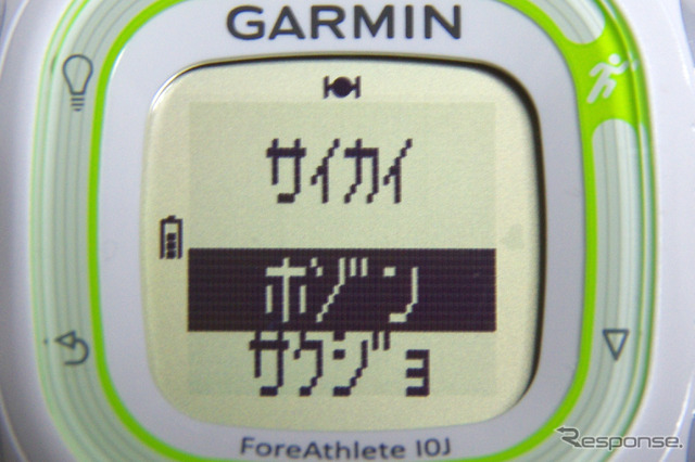 走り終わったらトレーニングボタンを押すとこのような表示になるので、もう一度トレーニングボタンを押して保存する。誤操作してしまった場合などのために削除も可能になっている。